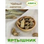 Ятрышник "Авита" 10 г х 2 шт. (при импотенции, нервных заболеваниях)