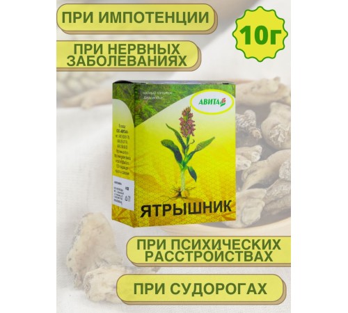 Ятрышник "Авита" 10 г х 2 шт. (при импотенции, нервных заболеваниях) Ятрышник "Авита" 10 г х 2 шт. (при импотенции, нервных заболеваниях)