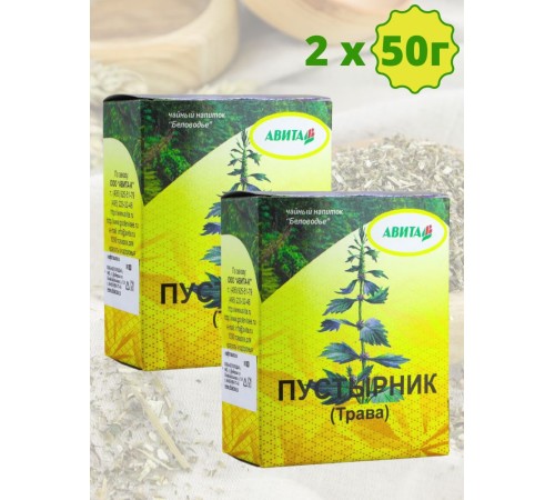 Пустырник "Авита" 50 г х 2 шт. (при кардиосклерозе, болезни щитовидной железы)