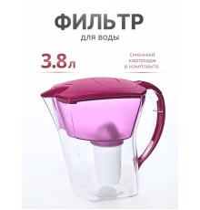 Фильтр для воды Аквафор Baby А8 цикламен, кувшин 3.8 л