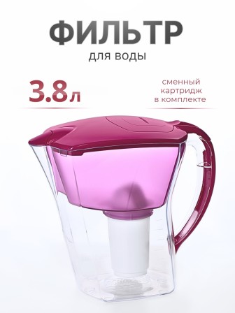 Фильтр для воды Аквафор Baby А8 цикламен, кувшин 3.8 л
