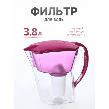 Фильтр для воды Аквафор Baby А8 цикламен, кувшин 3.8 л
