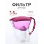 Фильтр для воды Аквафор Baby А8 цикламен, кувшин 3.8 л