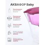 Фильтр для воды Аквафор Baby А8 цикламен, кувшин 3.8 л