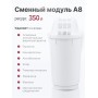 Фильтр для воды Аквафор Baby А8 цикламен, кувшин 3.8 л