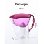 Фильтр для воды Аквафор Baby А8 цикламен, кувшин 3.8 л