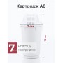 Фильтр для воды Аквафор Baby А8 цикламен, кувшин 3.8 л