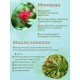 Масло для кутикулы конопляное с монардой (Hemp oil, monarda) 30 мл Алфит Плюс