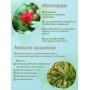 Масло для кутикулы конопляное с монардой (Hemp oil, monarda) 30 мл Алфит Плюс