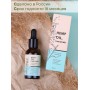 Масло для кутикулы конопляное с монардой (Hemp oil, monarda) 30 мл Алфит Плюс