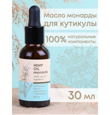 Масло для кутикулы конопляное с монардой (Hemp oil, monarda) 30 мл Алфит Плюс