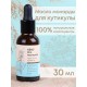 Масло для кутикулы конопляное с монардой (Hemp oil, monarda) 30 мл Алфит Плюс