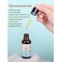 Масло для кутикулы конопляное с монардой (Hemp oil, monarda) 30 мл Алфит Плюс