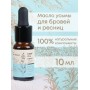 Масло для роста ресниц и бровей Конопляное с усьмой (Hemp oil, usma) 10 мл, Алфит плюс