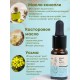 Масло для роста ресниц и бровей Конопляное с усьмой (Hemp oil, usma) 10 мл, Алфит плюс