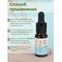 Масло для роста ресниц и бровей Конопляное с усьмой (Hemp oil, usma) 10 мл, Алфит плюс