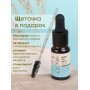 Масло для роста ресниц и бровей Конопляное с усьмой (Hemp oil, usma) 10 мл, Алфит плюс