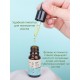 Масло для роста ресниц и бровей Конопляное с усьмой (Hemp oil, usma) 10 мл, Алфит плюс