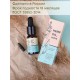 Масло для роста ресниц и бровей Конопляное с усьмой (Hemp oil, usma) 10 мл, Алфит плюс