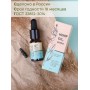 Масло для роста ресниц и бровей Конопляное с усьмой (Hemp oil, usma) 10 мл, Алфит плюс
