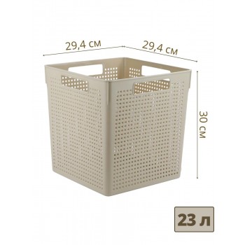 Коробка для хранения квадратная Violet Лофт контейнер без крышки 23 л латте