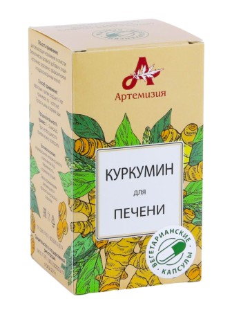 БАД "Куркумин для печени" капсулы по 420 мг, 60 шт.