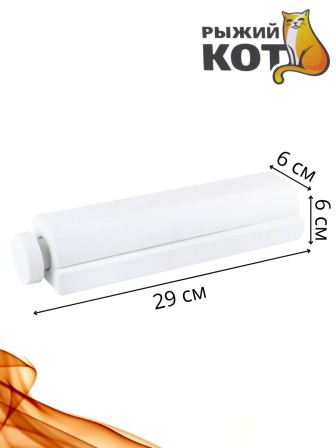 Сушилка для белья настенная выдвижная Рыжий кот WCD-20