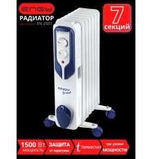 Масляный радиатор ENGY EN-2507 Scandi 1500 Вт, 7 секций