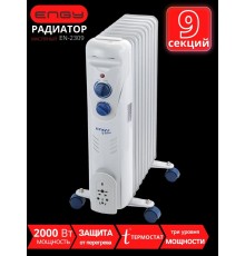 Масляный радиатор обогреватель ENGY EN-2309 Fusion 2000 Вт, 9 секций