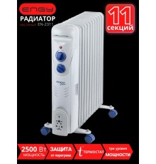 Масляный радиатор ENGY EN-2311 Fusion 2500 Вт, 11 секций