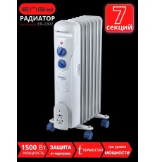Масляный радиатор ENGY EN-2307 Fusion 1500 Вт, 7 секций
