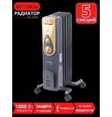 Масляный радиатор ENGY EN-2405 Loft 1000 Вт, 5 секций