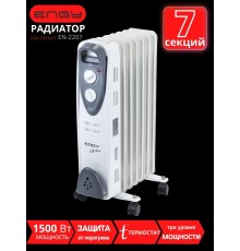 Масляный радиатор ENGY EN-2207 Modern 1500 Вт, 7 секций
