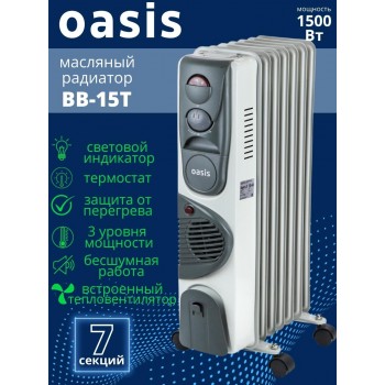 Масляный радиатор Oasis BB-15T 1500 Вт с тепловентилятором