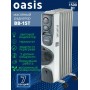 Масляный радиатор Oasis BB-15T 1500 Вт с тепловентилятором