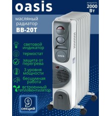 Масляный радиатор Oasis BB-20T с вентилятором, 2 кВт, 9 секций 