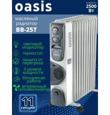 Масляный радиатор Oasis BB-25T с вентилятором, 2.5 кВт, 11 секций