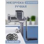 Мясорубка механическая Мотор-Сич МА-1 (1МА-С) алюминиевая