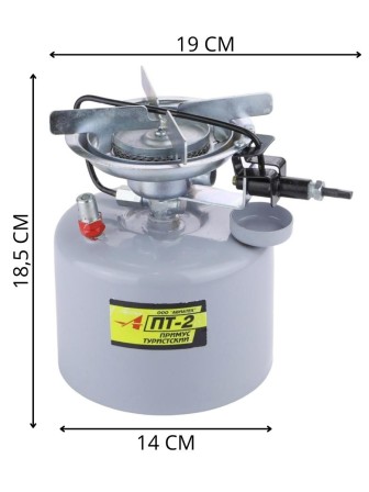 Примус туристический Мотор Сич ПТ-2 бензиновый 1 л