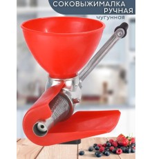 Соковыжималка ручная чугунная Мотор Сич СБЧ-1 шнековая