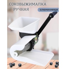 Соковыжималка ручная Мотор Сич СБА-1С шнековая алюминиевая сувенирная с росписью