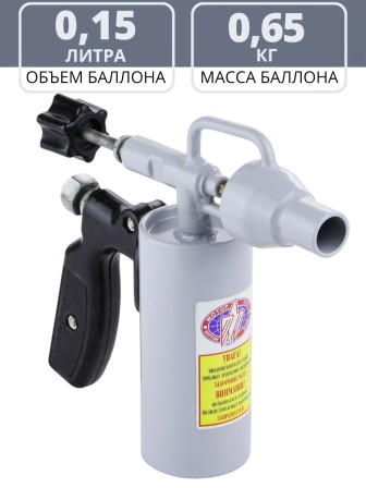 Паяльная лампа  ЛПБ-0,15 ВМ 