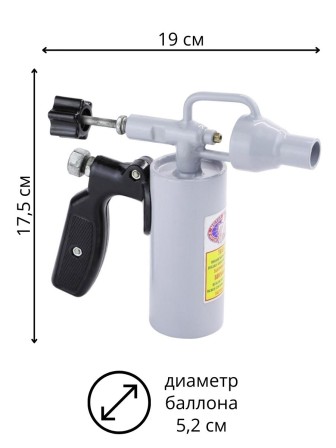 Паяльная лампа  ЛПБ-0,15 ВМ 