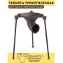 Тренога туристическая таганок Мотор Сич ТТ-1