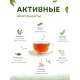 Фитал 4 Сенна микс для кишечника чай слабительный 20 пакетиков, набор 2 шт.