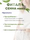 Фитал 4 Сенна микс для кишечника чай слабительный 20 пакетиков, набор 2 шт.