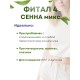 Фитал 4 Сенна микс для кишечника чай слабительный 20 пакетиков, набор 2 шт.