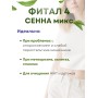 Фитал 4 Сенна микс для кишечника чай слабительный 20 пакетиков, набор 2 шт.
