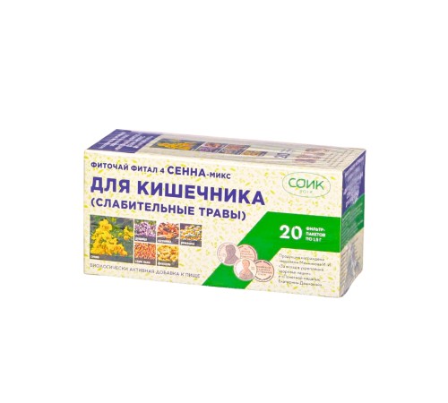 Фитал 4 Сенна микс для кишечника чай слабительный 20 пакетиков, набор 2 шт.