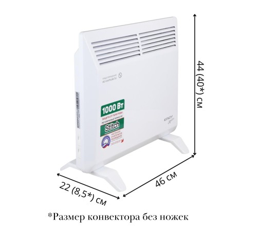 Обогреватель конвектор электрический ENGY EN-1000 Modern 1 кВт, термостат